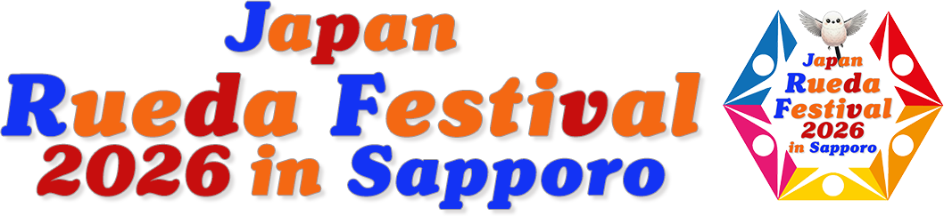 ルエフェス2026